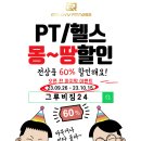 세광훼밀리 프라자 이미지