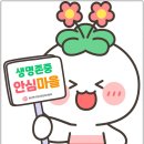 울산광역시 북구보건소 건강증진센터 이미지