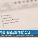 숭의초등학교 이미지