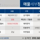 동명장여관 이미지