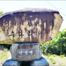 정선맑음