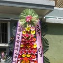 연우경로당 이미지