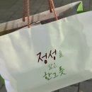 본아이에프(본죽) | 본죽 맛있는 매장 고르는 법, 영등포시장점 전복죽 쇠고기야채죽 후기