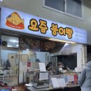 청주사창시장 이미지