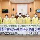한국농어촌공사 티스토리