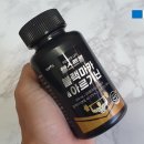 헬스트롱 이미지