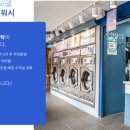 크리닝월드 이미지