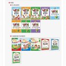 니하오 주니어 중국어 | 샬롬차이나는 중국어 맞춤별 교육과정이 있어서 유아, 초중고생, 성인까지 모두 배울 수 있어요!