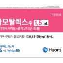 주엘
