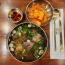 이여곰탕 이미지