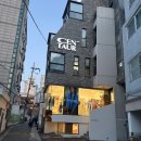 센토르7 | 홍대여자옷 쇼핑 추천｜상수 옷가게 센토르 방문후기