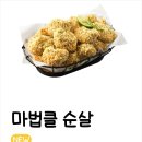비에이치씨봉천 - 관악구 은천로33길 5 | 비에이치씨봉천
