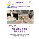 시흥3동 주민센터 이미지