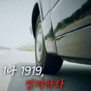 지하다방 - 강릉시 현내시장길 70 | 지하다방