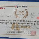 신동 유도관 이미지