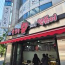고민석불오뎅가마솥떡볶이 - 해운대구 센텀중앙로 145 | 고민석불오뎅가마솥떡볶이