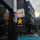 [마포/합정] 일식 오마카세 봉선화빛 후기
