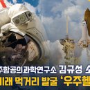 우주메디 이미지