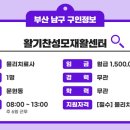 (주)한새교역 이미지