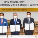 현대모비스수원부품