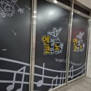 L 노래연습장 네이버블로그