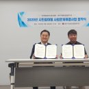 대덕종합사회복지관 이미지