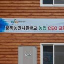 대환농장 이미지