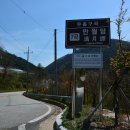 칠송쉼터 화장실 이미지