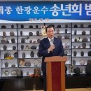 한광운수 이미지