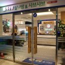 뚜레쥬르심곡점 네이버블로그