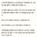 나주면옥 석바위점 이미지