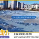 유천팩토피아프라자(유천프라자) 이미지