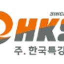 (주)한국특강 - 사상구 | (주)한국특강