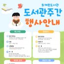 도제원로12 이미지