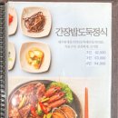 수월식당 이미지