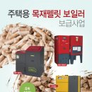 영남목재