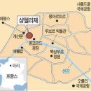 하삼 이미지
