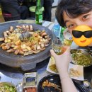 미스터꼴통