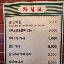 광시길한우타운정육점
