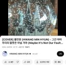 아포아구찜 | 우리가 천생연분임을 단번에 &#39;예지&#39;했습니다