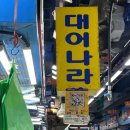 남도새우젓 네이버블로그