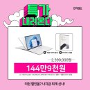 서부전자랜드 이미지
