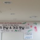 영계경로당 네이버블로그