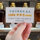 오장육부약차 이미지