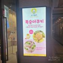 까까쥬아 이미지