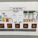 수동휴게소포천방향