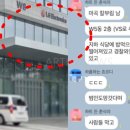 LG전자 본사 네이버블로그