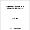 쓰리엘컨설팅 이미지