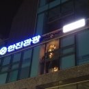 (주)블루관광여행사 이미지