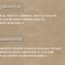 영진인테리어디자인 이미지